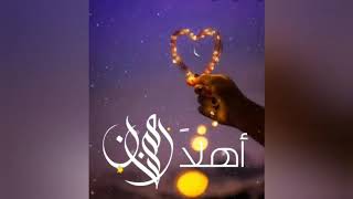 اجمل تهنئة رمضان 2020 ر%d