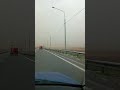 19.08.22 волгоградская область песчаная буря продолжение#shorts
