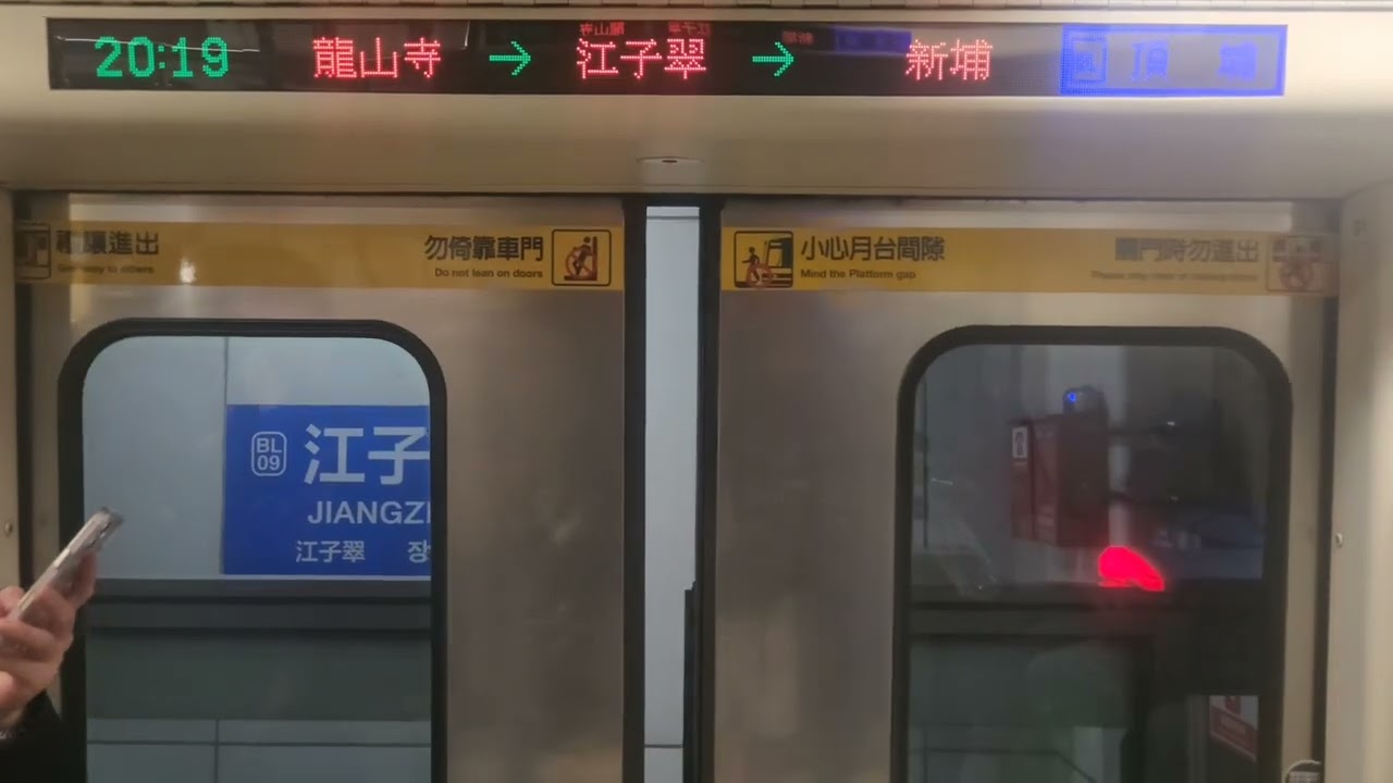 台北捷運C321型往BL01頂埔行駛BL11西門➡️BL07板橋