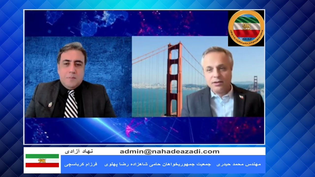 گفتگوی مهندس محمد حیدری با رادیو اسرائیل