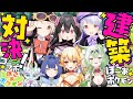 【初コラボ】ぽけぶいVSポケ学!ぽこあポケモンでポケモン再現建築バトル!勝つのはどっち!?