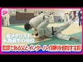 金メダリスト永瀬選手の母校「長崎日大高校 柔道部」監督である父とインターハイ勝利を目指す主将 #長崎 #柔道