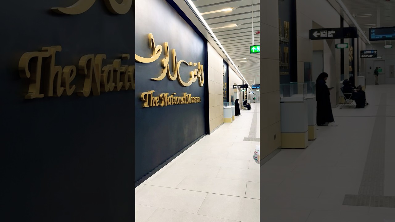 National Museum of Riyadh