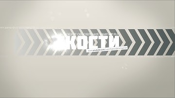 [Samp-Rp.Ru] Обзор обновления "Кости".