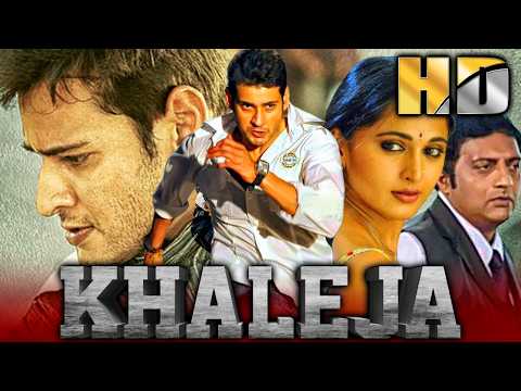 Khaleja - खलेजा (Mahesh Babu Birthday Spl) Full Movie