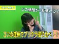 【プリ撮り比べ】一番盛れる機種はどれだ！？