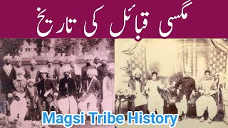 History of Maksi Qom, History of Magsi Baloch, History of Magsi Qom Baluch, Magsi Qabail Tareekh