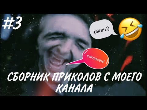 МЕГА-СБОРНИК ПРИКОЛОВ КОРОЛЬ И ШУТ с моего канала😱🔥 #киш #корольишут #шуты #нарезки #приколы