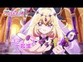 《名偵探光之美少女》角色介紹🖤森亞露露卡・奧秘．暗影天使🖤YOYOTV獨家播出