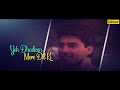 Ye Dhadkan Mere Dil Ki | Mashooq | Lyrical Video | Kumar Sanu | Kavita Krishnamurthy Mp3 Song