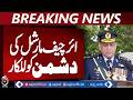 Pakistan Peace &amp; Defense Stance | Field Marshal Asim Munir Praised - Aaj News