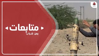 تواصل المعارك جنوبي الحديدة على وقع تقدم نوعي للجيش