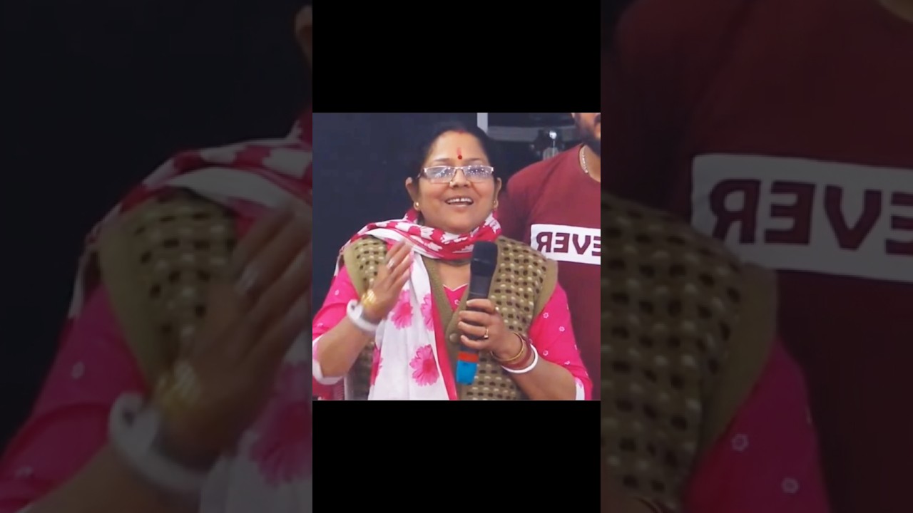 Hamba Hamba Ramba Ramba By Mamta Banerjee