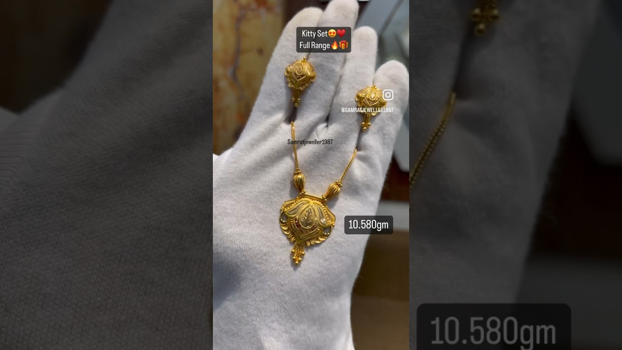 Your Mom would Love this Kitty Set🥰♥️👸22kt hallmark gold ..