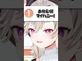 チャンネル登録をお願いする小森めと【ぶいすぽ/切り抜き/小森めと/ニチアサ】