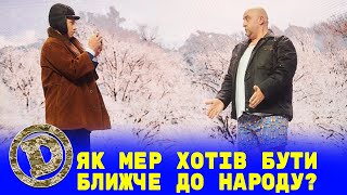 Підняти рейтинг… в ополонці! Як мер хотів бути ближче до народу?