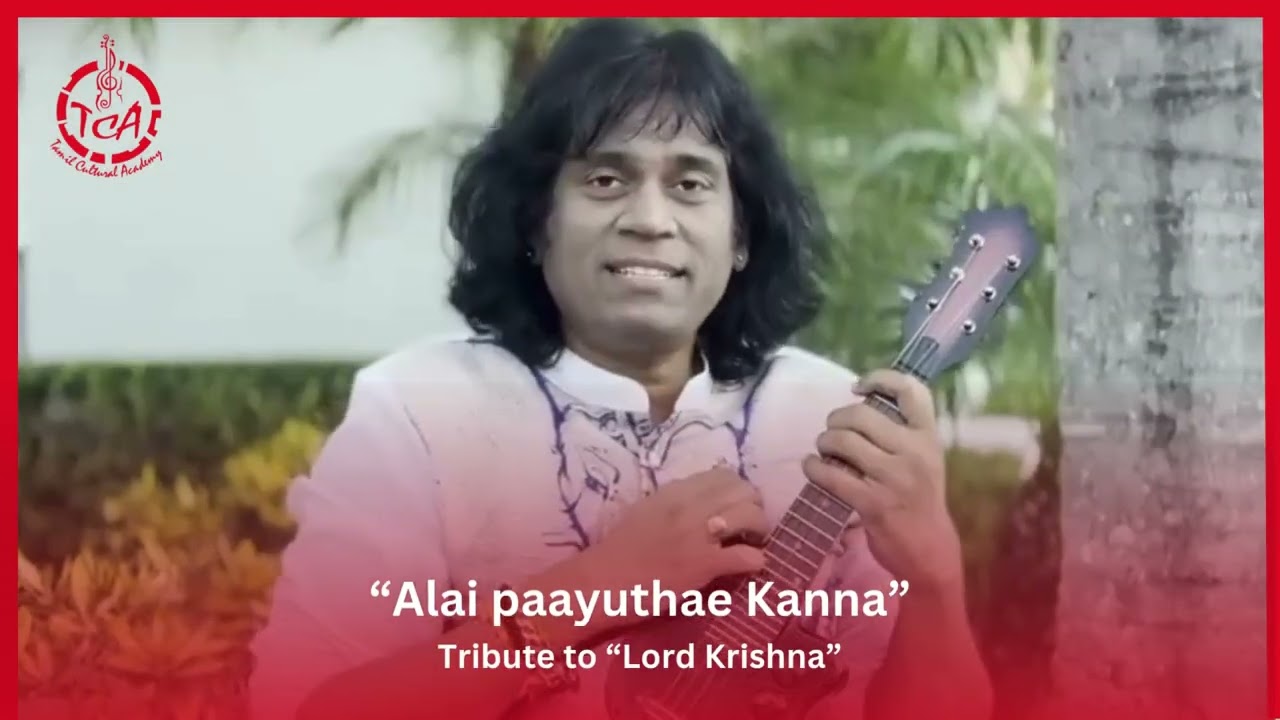 Mandolin Rajesh Promo for Mega Isai Vizha Season 8 - Tamil Cultural Academy 26th Anniversary!!