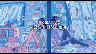 Nishino Kana  Go For It   