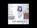 阿俏 愛與妒忌 阿俏 愛與妒忌