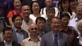 대순진리회 - 2016 세계 신종교 국제학술회의