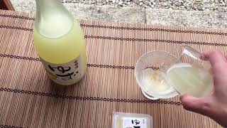 梅乃宿　ゆず酒ゼリー　大人の為の　おいしい食べ方