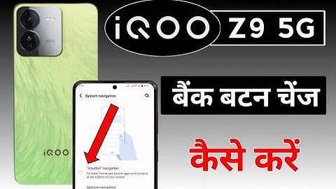 How To Show Buttons Navigation In IQOO Z9 5g || iqoo z9 5g me back button change kaise kare