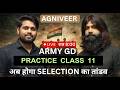 AGNIVEER ARMY GD  PRACTICE 11