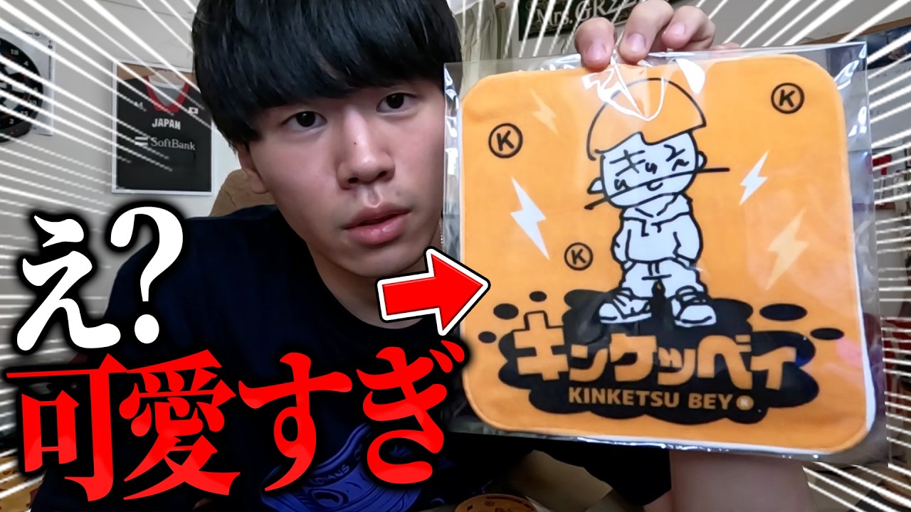 This is insane - YouTube
