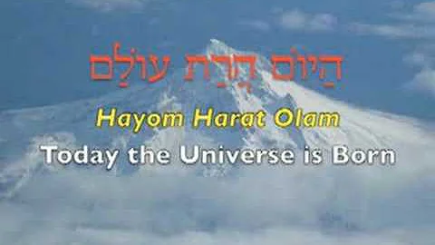 Hayom Harat Olam