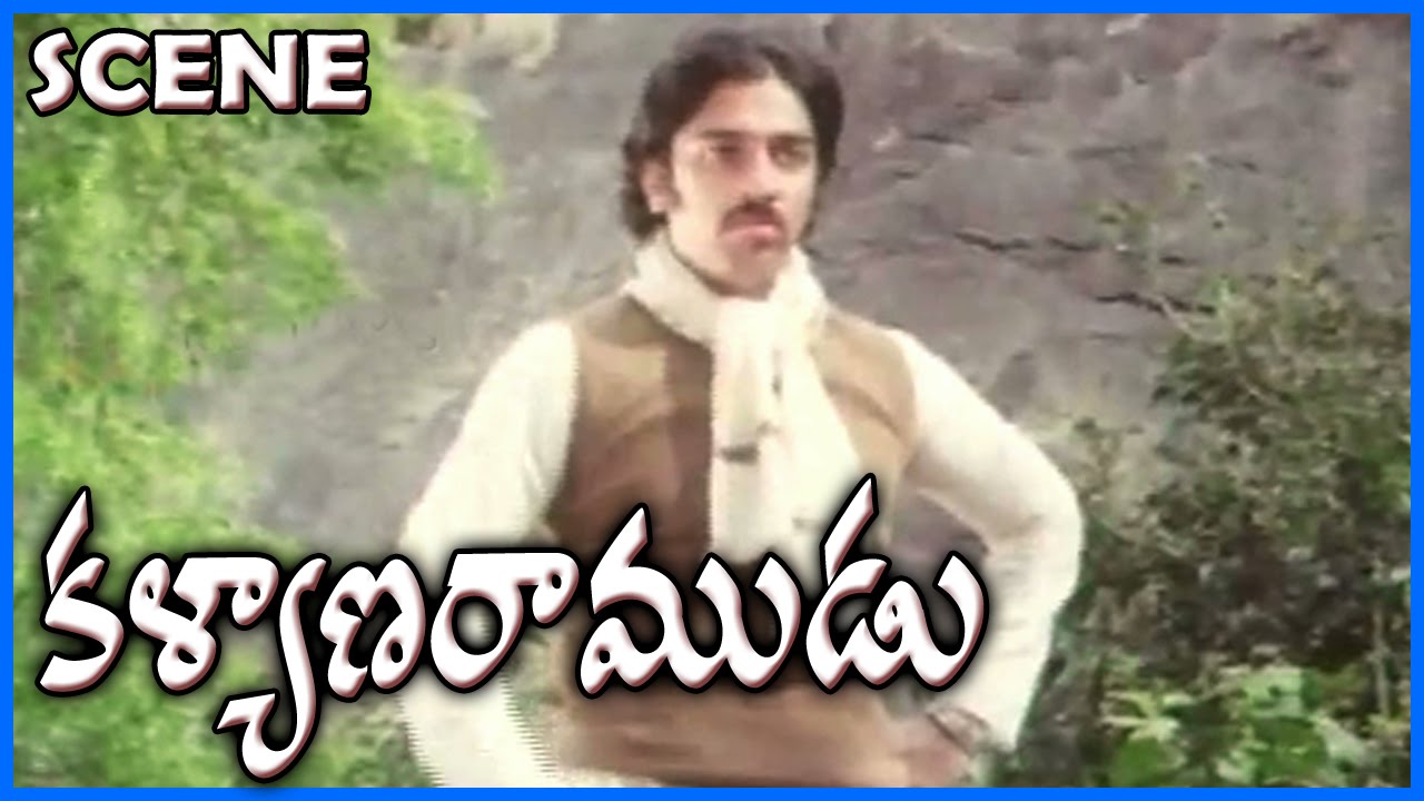 Kalyana Ramudu Telugu Full Movie Download Tamilrockers Kalyana Ramudu - Telugu Movie Scene - Kamal Hassan - Sridevi -Telugu