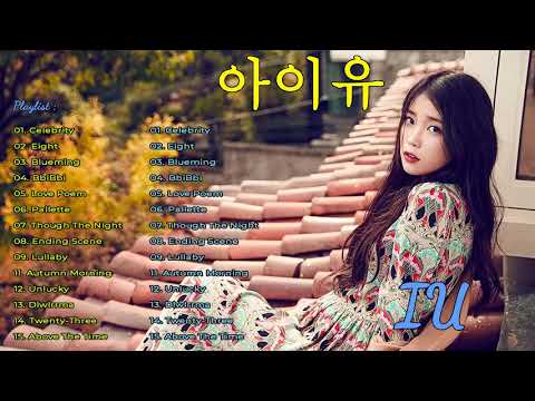 [Full Album] IU - LILAC (5th Album) [HQ Audio] 2021