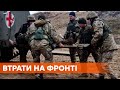 Российский снайпер застрелил украинского военного на Донбассе