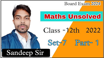 Unsolved Paper Class 12 Math 2022 Set 7 Part -1 | Up Board Unsolved Paper Solution