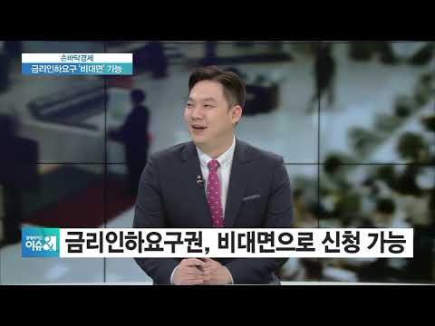 비대면대출