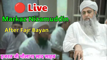 🔴 Markaz Nizamuddin Hazrat Ji Maulana Saad Sahab New Bayan 2023 After Fjar 13/12/2023