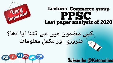 PPSC |PPSC Commerce Lecturer |Paper Analysis & Performance Evaluation |Commerce Lecturer Paper 2020