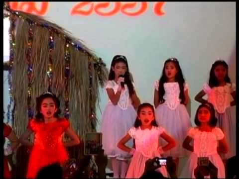 ราตรีมารีย์สัมพันธ์  2014