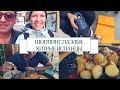 ШОППИНГ, ПАЭЛЬЯ и  ХИТРЫЕ ИСПАНЦЫ | Alexa Ovs