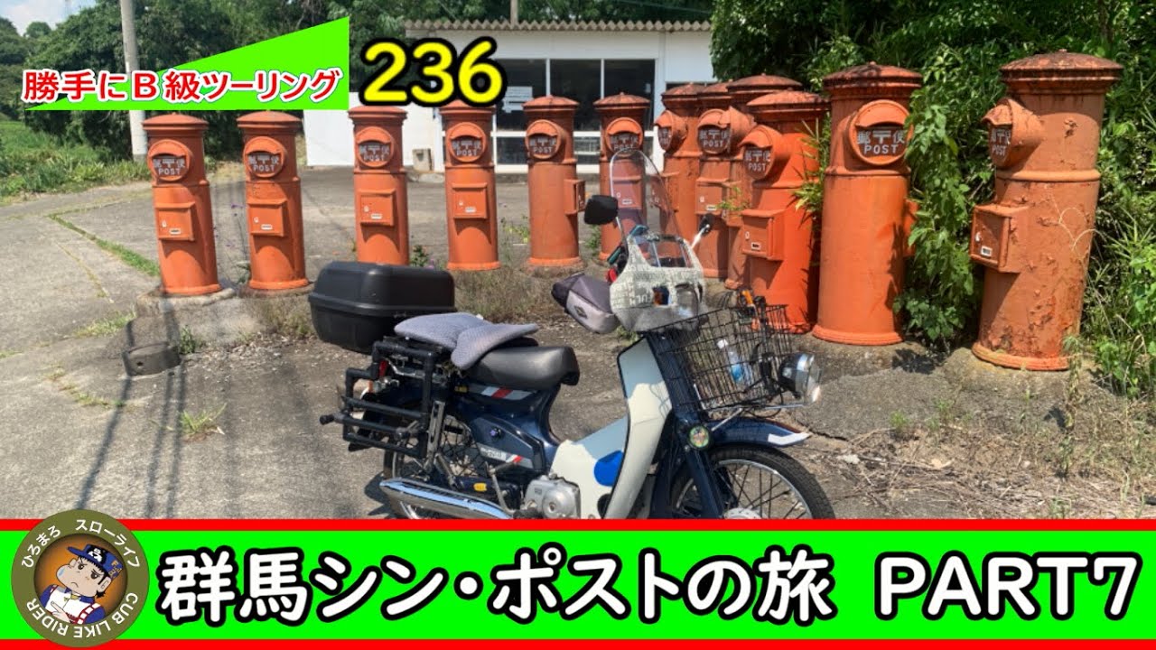 こだまさん 2020年11月29日JR西日本 こだま840号（博多～新大阪）-Hello
