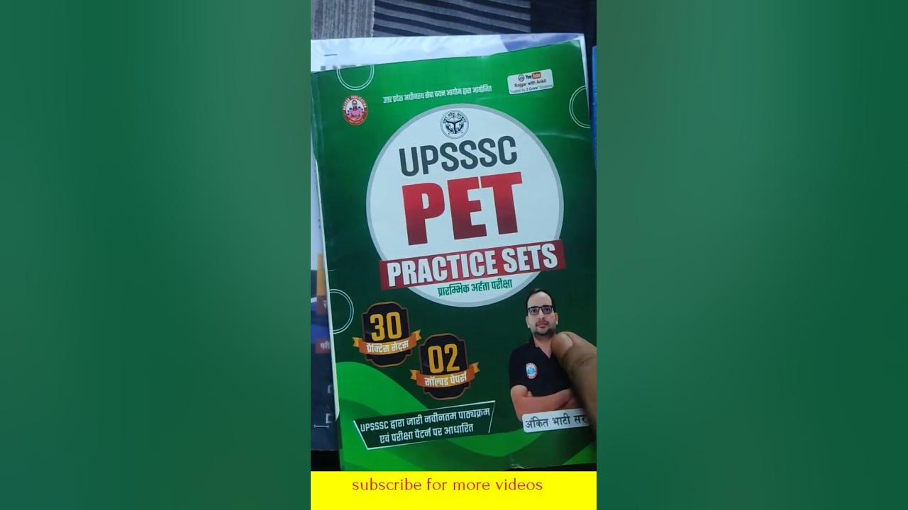 Upsssc-pet के लिए best 📚books!! #upssscpet #books #study #group #upsc #gk