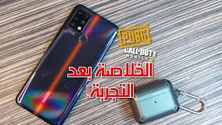 Bilal Ramadan Reviews