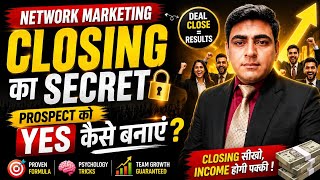 Network Marketing Closing Ka Secret | Deal Close Kaise Kare 🔥