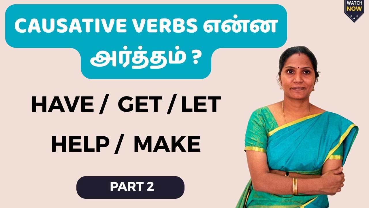CAUSATIVE VERBS என்ன அர்த்தம் ? - Have ,Get ,Let ,Help ,Make| Grammar Lesson ǀ Learners of English