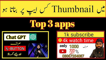 Top 3 Best Thumbnail Maker For Youtube 2233.4 Best Youtube Thumbnails Making Apps For Android Gaming