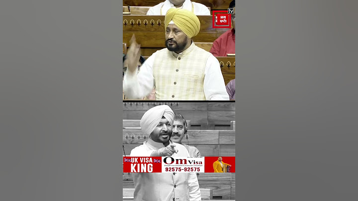 ਚੰਨੀ ਨੇ ਖੁਦ ਨੂੰ ਦੱਸਿਆ ਗਰੀਬ, ਭੜਕੇ Bittu, "ਚੰਨੀ ਪੰਜਾਬ 'ਚ ਸਭ ਤੋਂ ਅਮੀਰ ਨਾ ਨਿਕਲਿਆ ਤਾਂ ਮੇਰਾ ਨਾਂ ਵਟਾ ਦਿਓ"