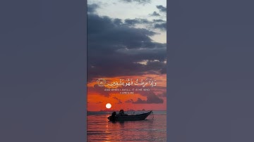 الذي خلقني فهو يهدين - القارئ { عبد الباسط عبد الصمد }