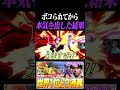世界最強プレイヤー“ドラ右”にボコられてから本気を出すらるルイージ【スマブラSP】 #shorts