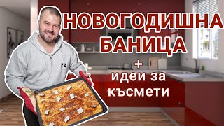:           