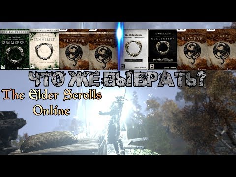 Vídeo: O Patch De 20GB Elder Scrolls Online é O Maior De Todos