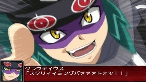 Super Robot Wars UX - Lord Byakhee Attacks